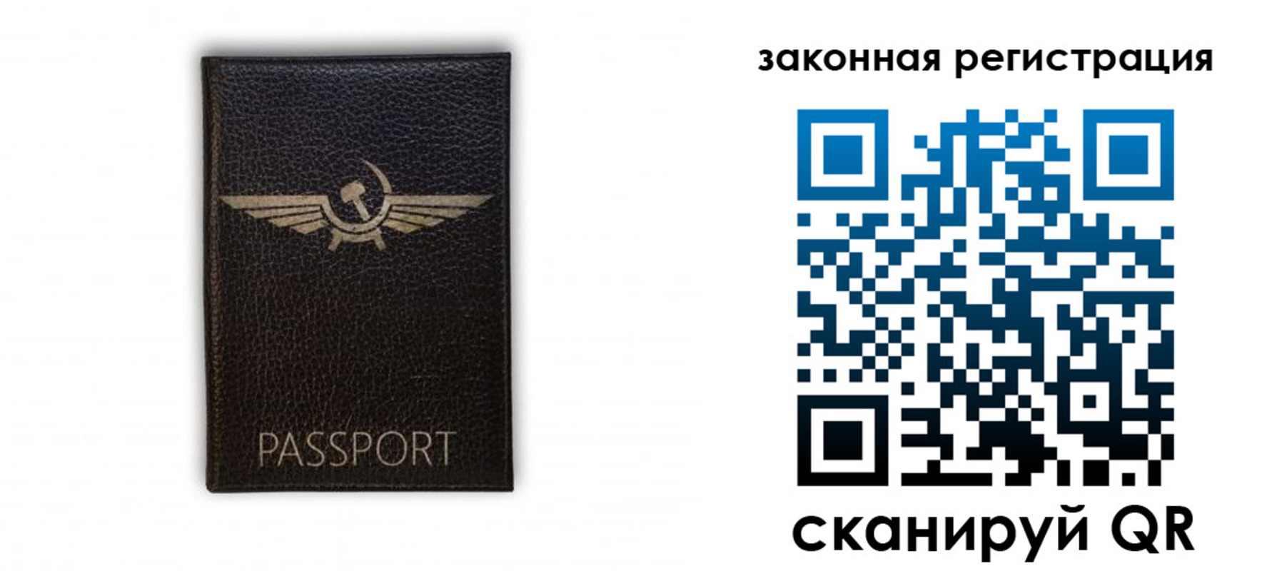 временная регистрация купить в Серпухове