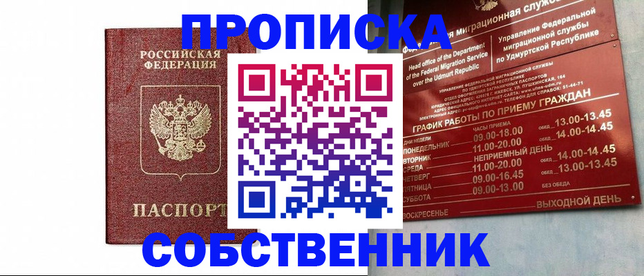 регистрация для школы в Серпухове