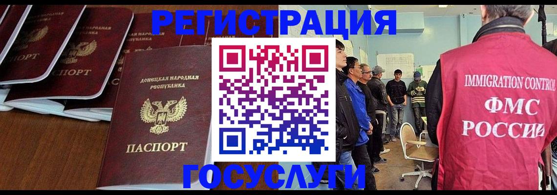 прописка для кредита в Серпухове